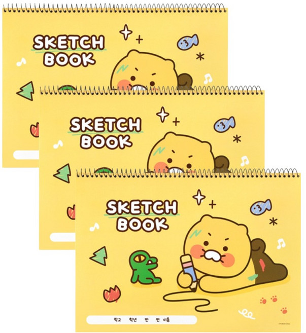 춘식이 스케치북, 8절, 3개, 25매