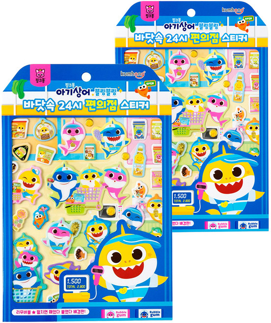 블링블링 아기상어 바닷속 24시 편의점 스티커, 혼합색상, 2개