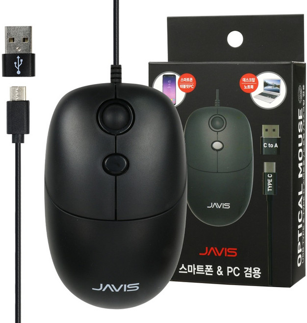 JAVIS 초경량 C타입 유선 노트북 컴퓨터 핸드폰 마우스 + USB A 젠더 세트 JV-M5, 쿠팡 블랙, 블랙