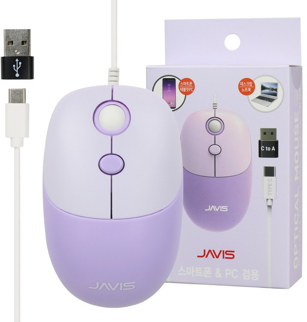 JAVIS 초경량 C타입 유선 노트북 컴퓨터 핸드폰 마우스 + USB A 젠더 세트 JV-M5, Violet