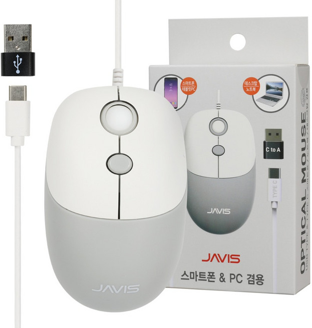 JAVIS 초경량 C타입 유선 노트북 컴퓨터 핸드폰 마우스 + USB A 젠더 세트 JV-M5, Gray