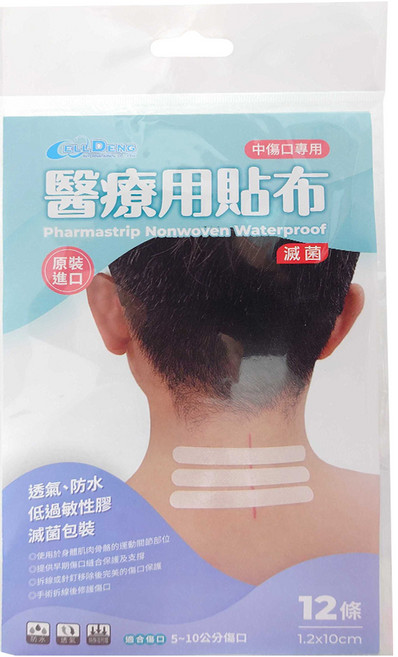 妥寮速 未滅菌醫療用貼布 中傷口專用, 1個, 1個裝