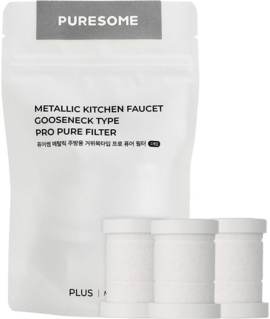 퓨어썸 메탈릭 주방용 거위목 코브라 타입 프로 퓨어필터, 3개