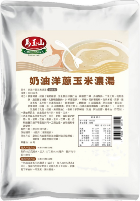 馬玉山 奶油洋蔥玉米濃湯, 1kg, 1個