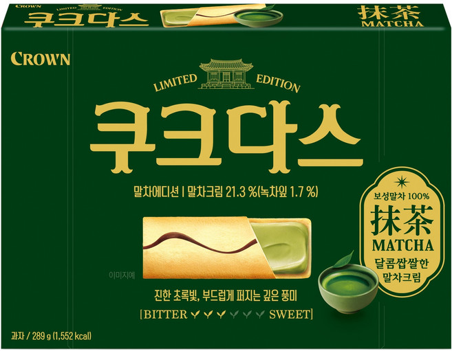 쿠크다스 말차, 289g, 1개