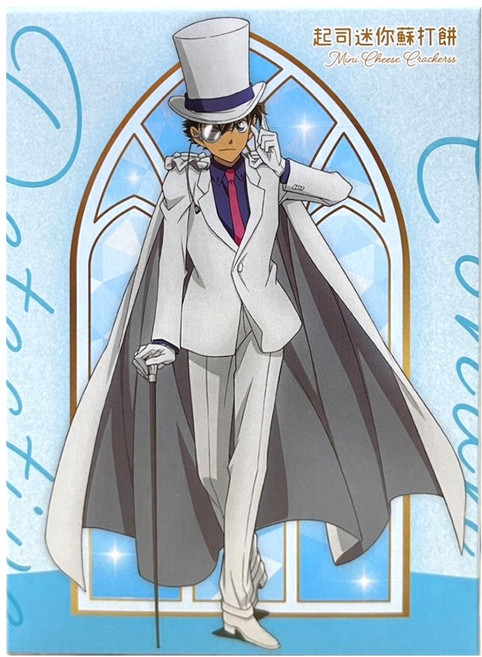 名偵探柯南 起司迷你蘇打餅 基德&赤井, 1個, 25g