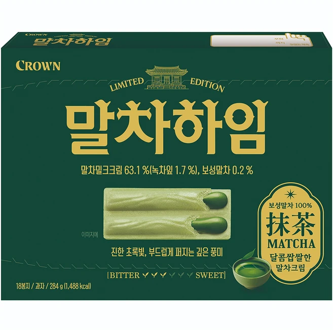 크라운 말차하임, 284g, 1개 - 쿠팡