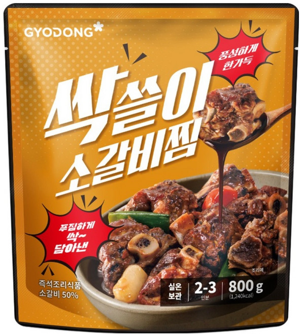교동식품 싹쓸이 갈비찜, 800g, 1개