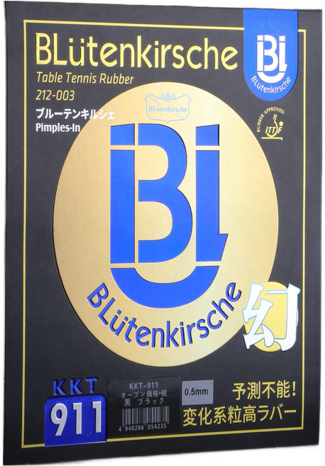블리텐키르쉐 프로 탁구 러버 롱핌플 KKT911, 흑색, 1개