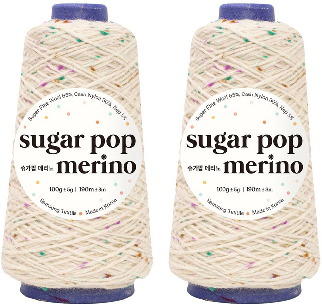 WoolClub 三星毛紗 Sugar Pop 美麗諾筒紗 編織線 100g, 502, 2個