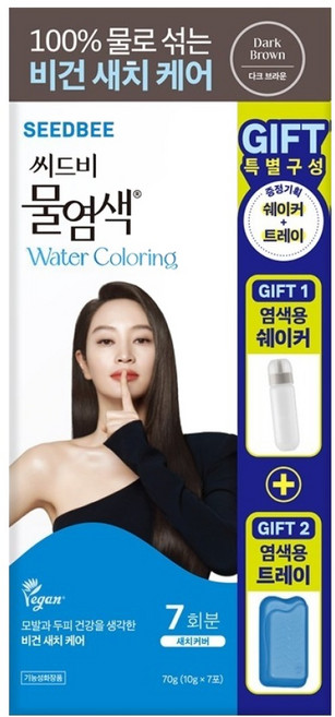 씨드비 프리미엄 물염색제 7회분 + 염색용 쉐이커 + 트레이 세트, 02 다크브라운, 1세트