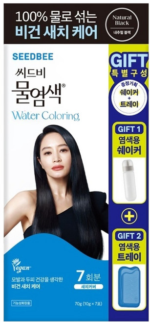 씨드비 프리미엄 물염색제 7회분 + 염색용 쉐이커 + 트레이 세트, 01 내추럴블랙, 1세트