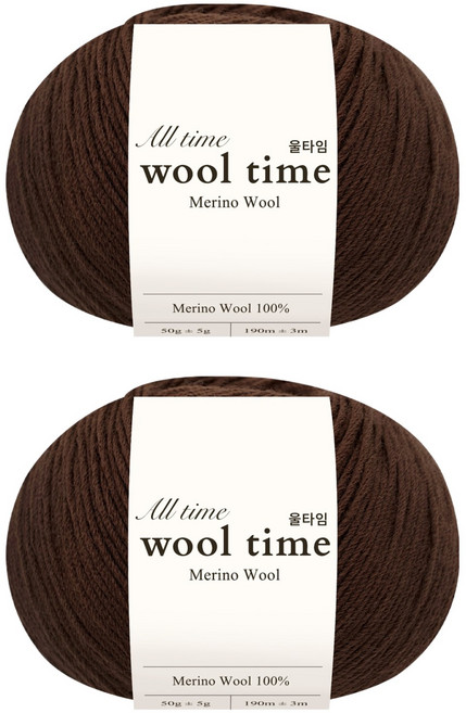 WoolClub 三星毛紗 Wool Time 編織線 50g, 606 栗色, 2個