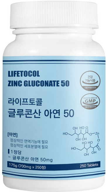 라이프토콜 글루콘산 아연 50 175g, 1개, 250정