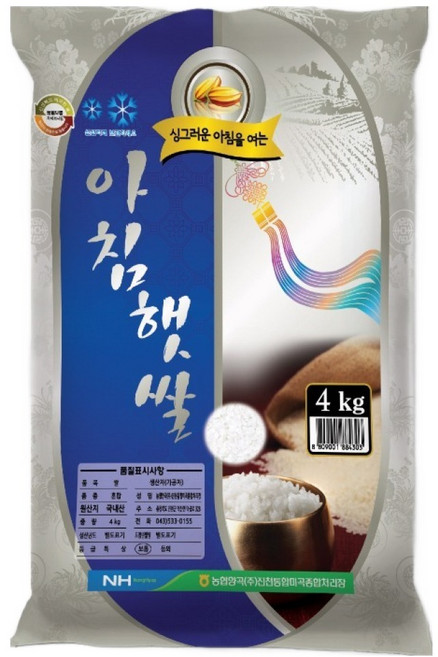 진천증평농협 아침햇쌀 백미 상등급, 4kg, 1개
