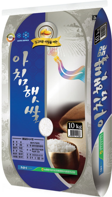 진천증평농협 아침햇쌀 백미 상등급, 10kg, 1개