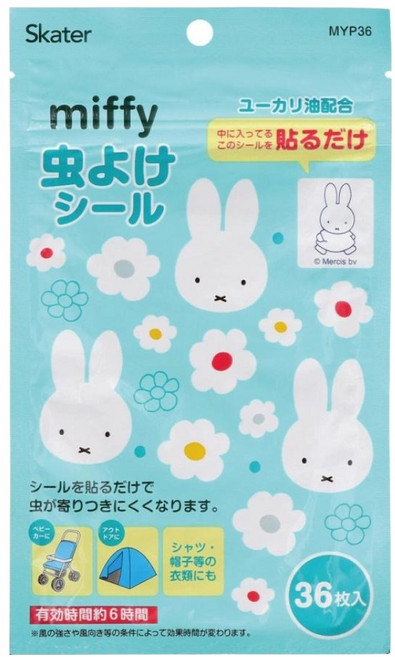 Skater miffy 米飛 防蚊貼片 日本製 36片, 米飛兔, 1包