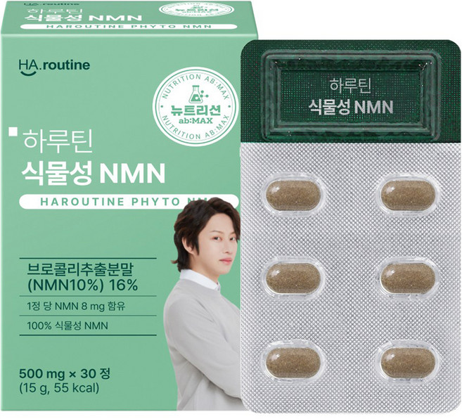 하루틴 식물성 NMN 15g, 1개, 30정
