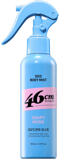 온더바디 46센티미터 체취솔루션 데오드란트 바디 미스트 소피머스크향, 150ml, 1개