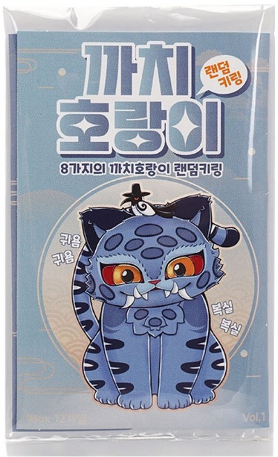 비앤씨 까치 호랑이 호작도 아크릴 키링, 랜덤발송, 1개