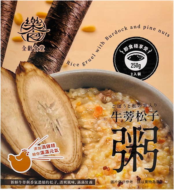 牛蒡松子粥 2包, 250g, 1組