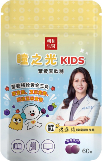 朝和生醫 瞳之光KIDS金盞花葉黃素軟糖, 1個, 60顆