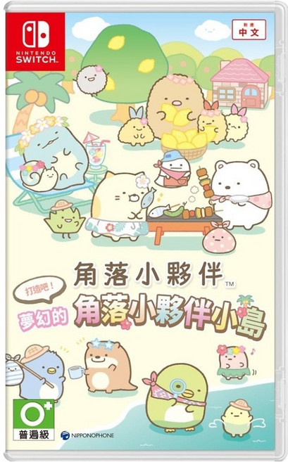 Nintendo 任天堂 角落小夥伴 打造吧！夢幻的角落小夥伴 小島, 單一商品