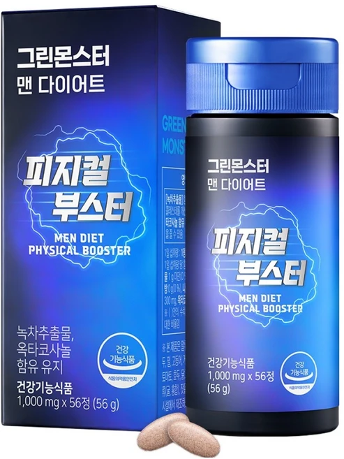 그린몬스터 맨 다이어트 피지컬 부스터, 56정, 1개 - 쿠팡