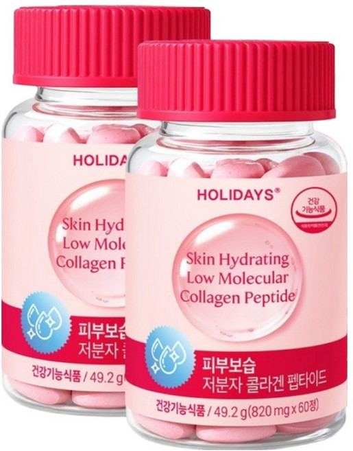 홀리데이즈 피부보습 저분자 콜라겐 펩타이드, 60정, 2개