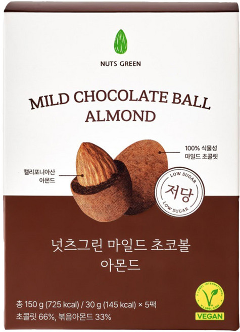 NUTS GREEN 低糖溫和杏仁巧克力球 5入, 150g, 1個