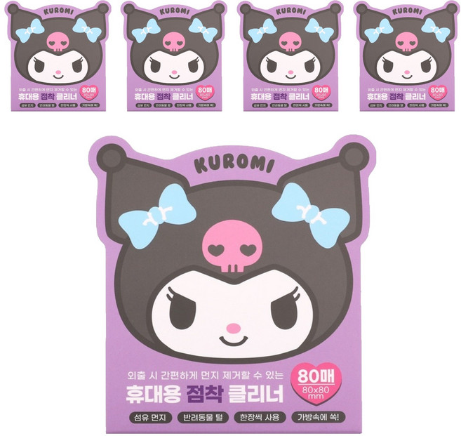 酷洛米 除塵貼紙, 5個, 混合顏色