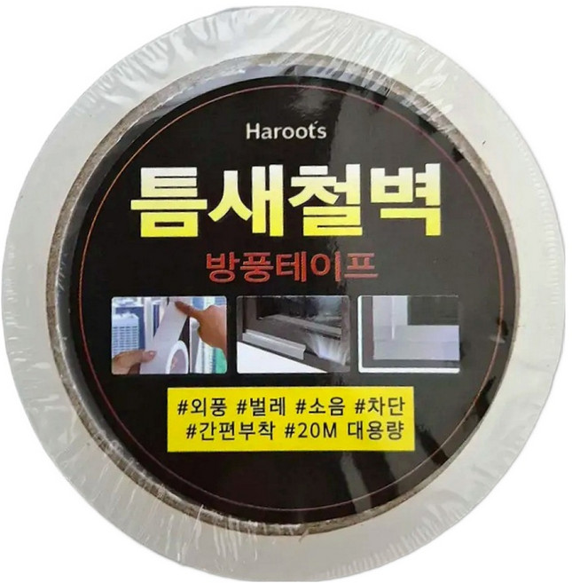넥솔라 틈새 철벽 방풍 테이프 투명 20m x 5cm, 1개