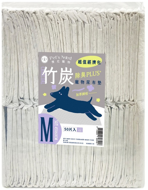 Pet's Need 霈尼寵物 尿布墊 竹炭加厚款, 50片, 1包