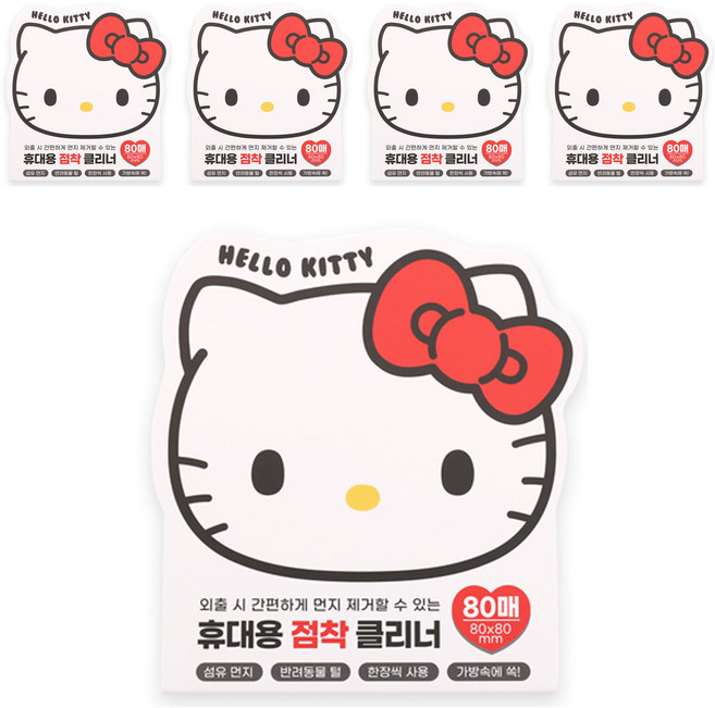 헬로키티 먼지점착 스티커, 5개