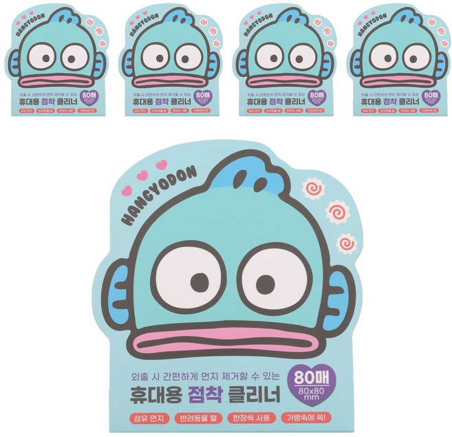 한교동 먼지점착 스티커, 5개