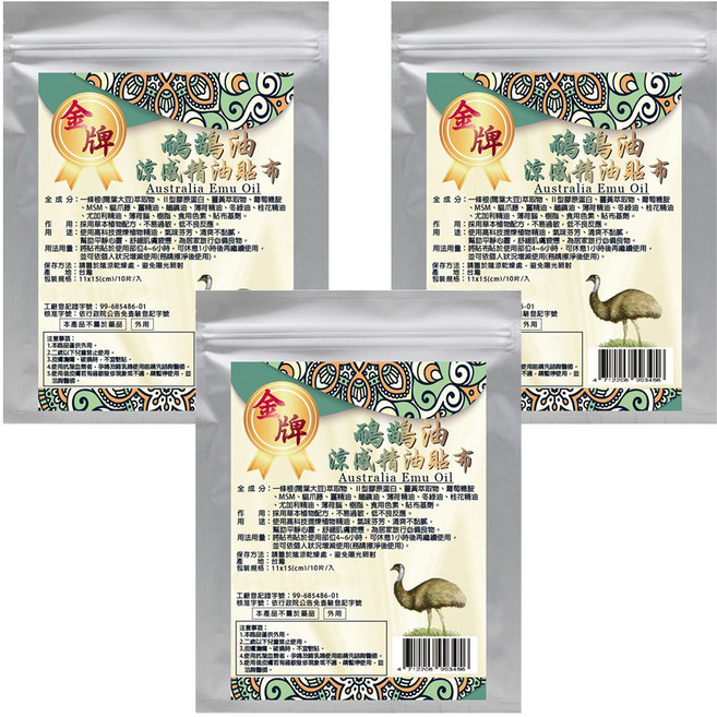 台灣 金牌 一條根鴯鶓油涼感精油貼布, 10片, 3包