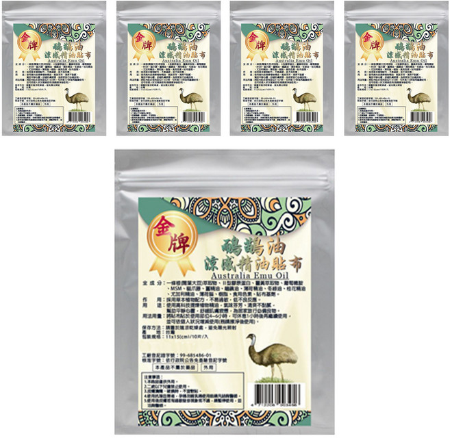 台灣 金牌 一條根鴯鶓油涼感精油貼布, 10片, 5包