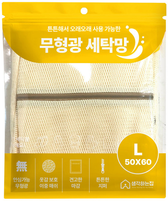 생각하는집 무형광 세탁망 대형, 1개, 아이보리