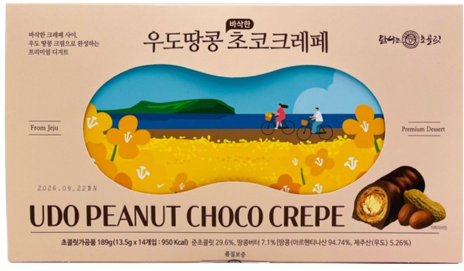 탐나는초콜릿 우도땅콩 초코크레페, 1개, 189g