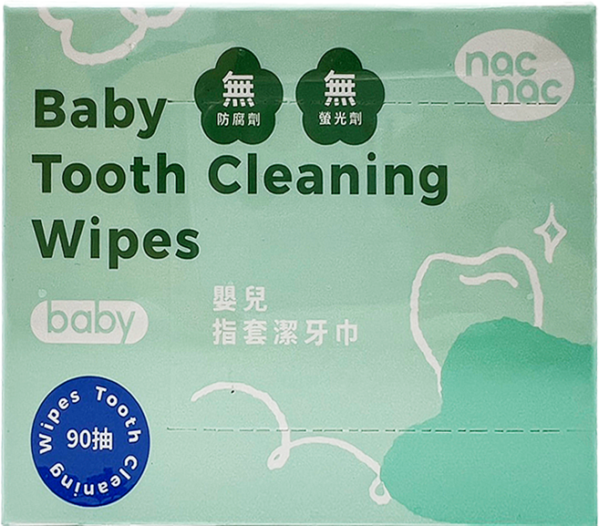 nac nac 嬰兒指套潔牙巾 90入, 1盒, 1.1kg
