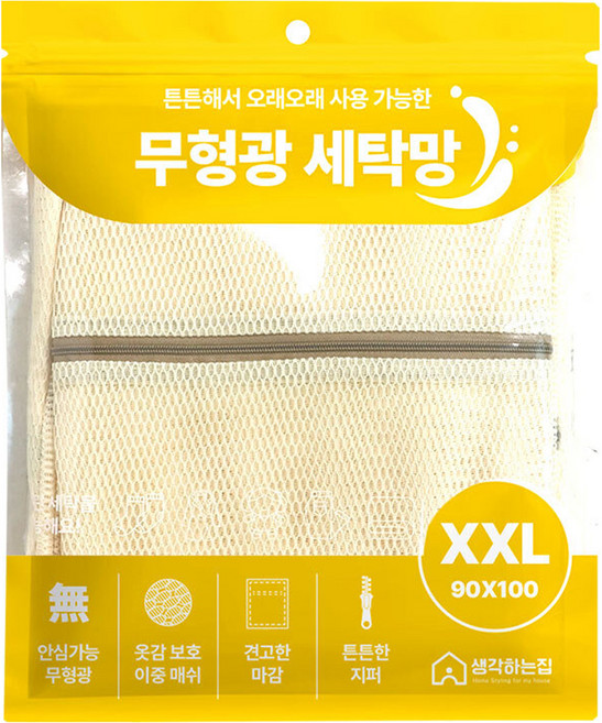 생각하는집 무형광 세탁 빨래망 90 x 100 cm, 아이보리, 1개