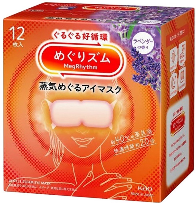 Kao 花王 MegRhythm 美舒律 蒸氣眼罩 薰衣草, 12片, 1盒
