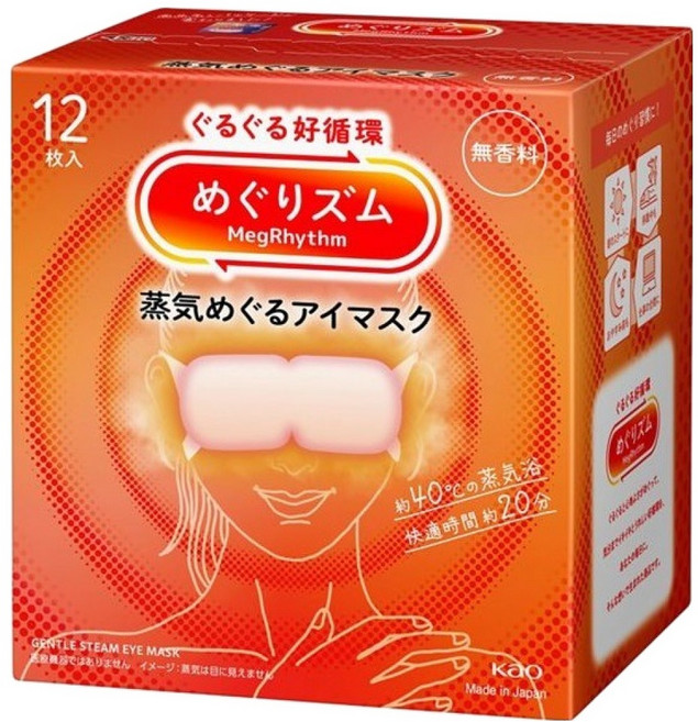 Kao 花王 MegRhythm 美舒律 蒸氣眼罩 無香, 12個裝, 1個