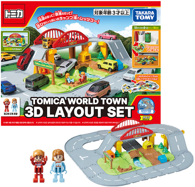 TOMICA 世界城鎮立體軌道套組, 1套, 請參考詳細說明