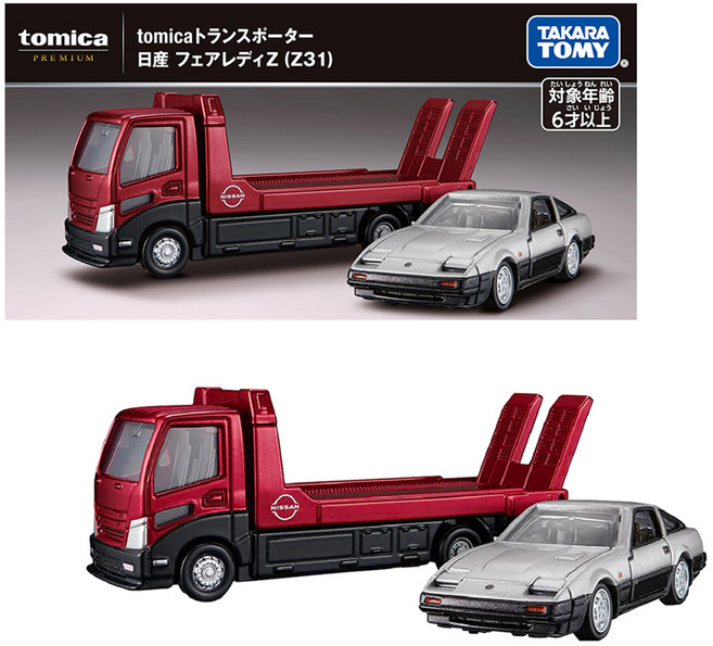 토미카 프리미엄 트랜스포터 닛산 페어레이디 Z Z31 피규어, 혼합색상, 1개