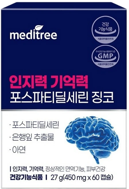 메디트리 인지력 기억력 포스파티딜세린 징코 27g, 60정, 1개 - 쿠팡
