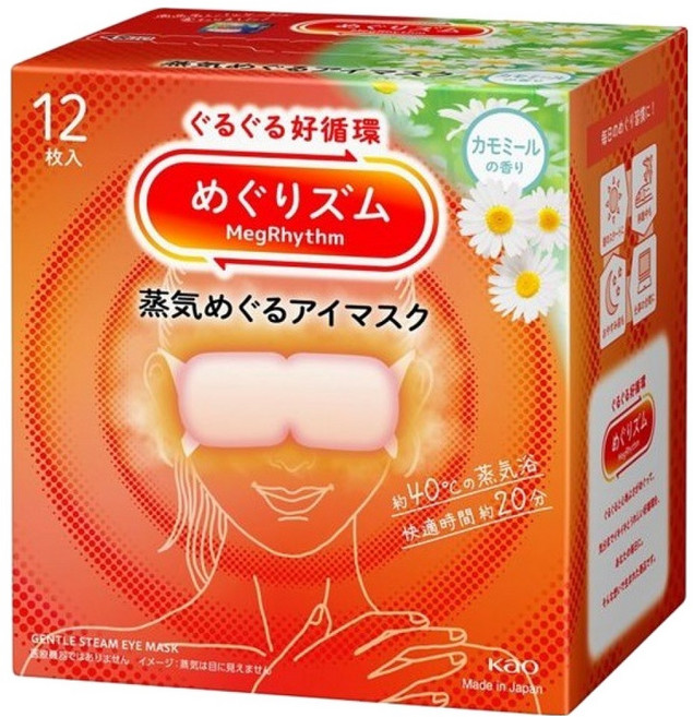 Kao 花王 MegRhythm 美舒律 蒸氣眼罩 洋甘菊, 12個裝, 1個