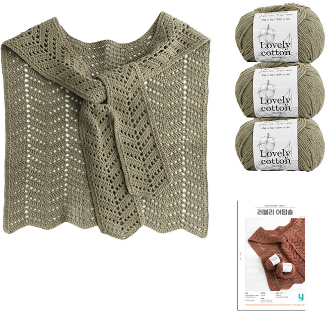 yarna 러블리 어텀숄 러블리 코튼 뜨개실 3p 인쇄도안 DIY 패키지 S, 뜨개실(510 라이트카키), 1개