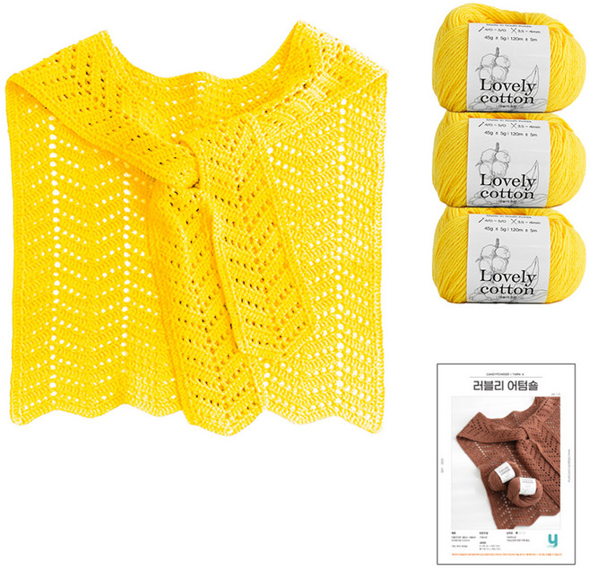 yarna 러블리 어텀숄 러블리 코튼 뜨개실 3p 인쇄도안 DIY 패키지 S, 뜨개실(514 옐로우), 1개