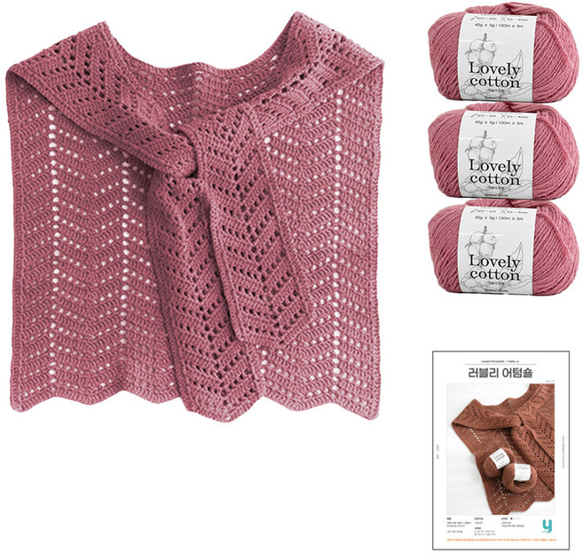 yarna 러블리 어텀숄 러블리 코튼 뜨개실 3p 인쇄도안 DIY 패키지 S, 뜨개실(521 빈티지로즈), 1개